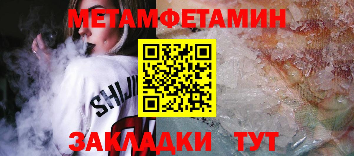 Amphetamine  Вход с VPN  Кимры  площадка как зайти  АМФЕТАМИН Premium 