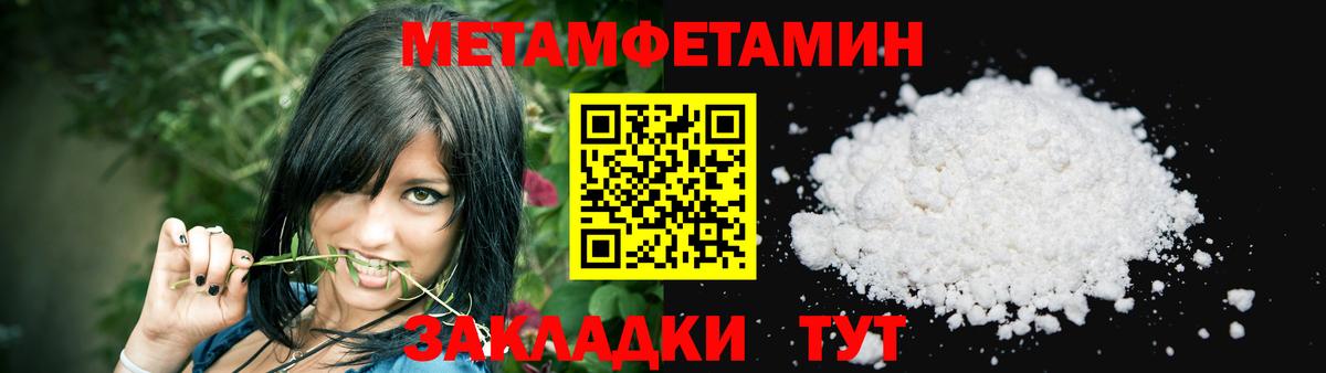 Amphetamine 98% Кимры