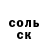 Амфетамин 98% LaJuana Dorris