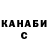 Амфетамин 97% ken Kuneki