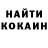 Кодеин напиток Lean (лин) Boyan Damyanov