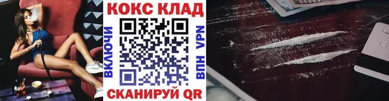 гидра зеркало  купить   Кимры  COCAIN 97% 