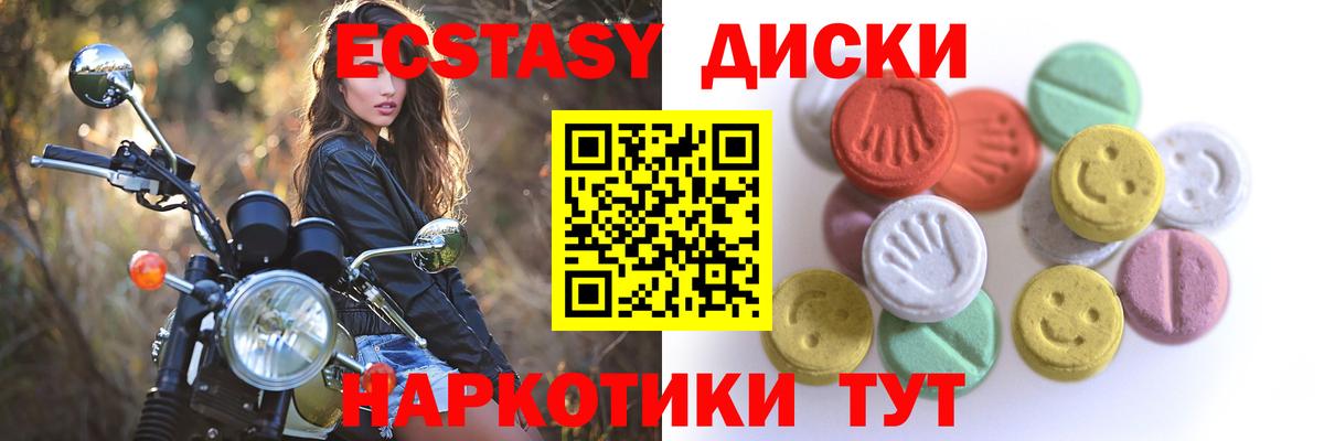 Ecstasy Дубай Кимры