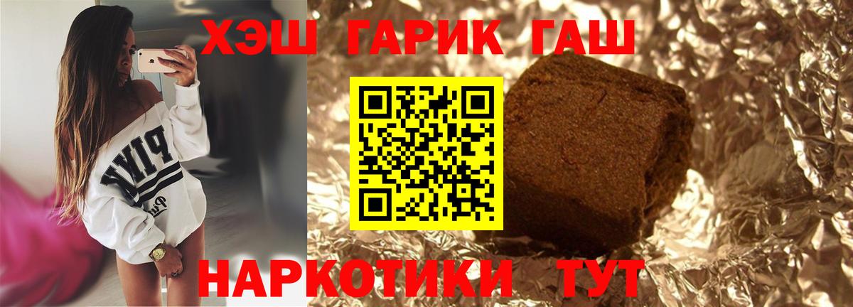 ГАШИШ VHQ Кимры