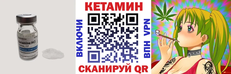 КЕТАМИН VHQ  blacksprut зеркало  Кимры  где купить  