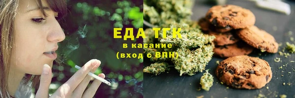 меф VHQ Алексеевка