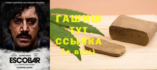 меф VHQ Алексеевка