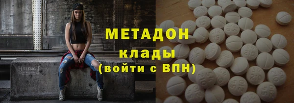 меф VHQ Алексеевка