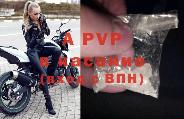 сатива Алексин