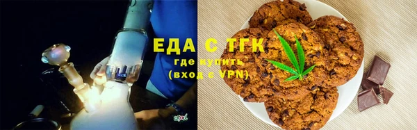 экстази Саяногорск
