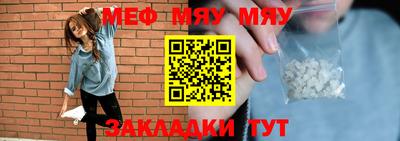 амф Сочи
