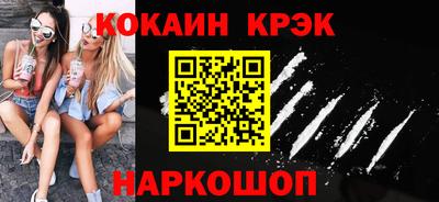 амф Сочи
