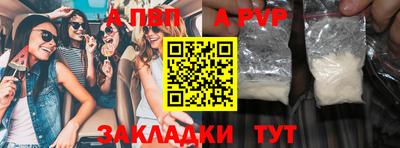 амф Сочи