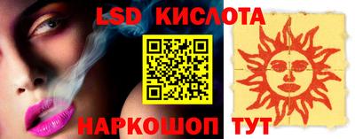 амф Сочи