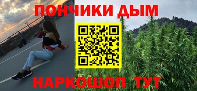 амф Сочи