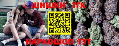 амф Сочи