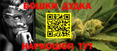 ешки Сосновый Бор