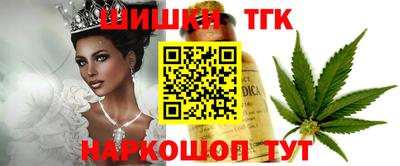 амф Сочи