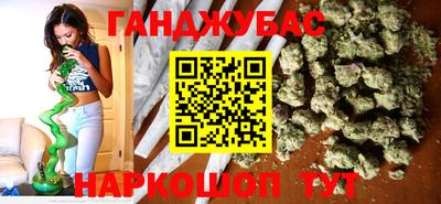 амф Сочи