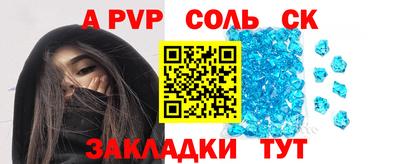 2c-b Сосновоборск
