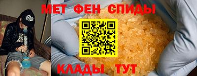 амф Сочи