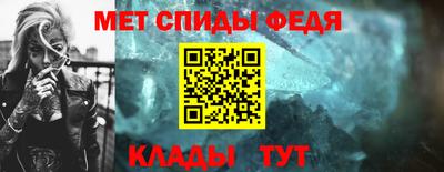 амф Сочи