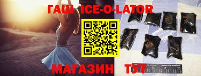 амф Сочи