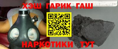 амф Сочи