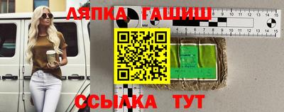 амф Сочи