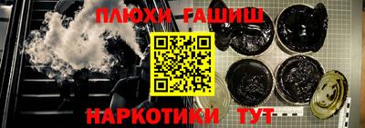 амф Сочи