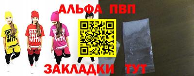 амф Сочи