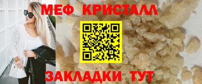ешки Сосновый Бор