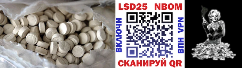 LSD-25 экстази ecstasy Кимры