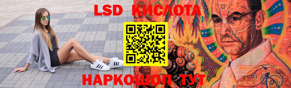 Кимры  Лсд 25 экстази кислота  Вход с VPN  Лсд 25 экстази ecstasy 