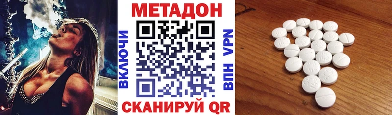 hydra как войти  Кимры  МЕТАДОН мёд 