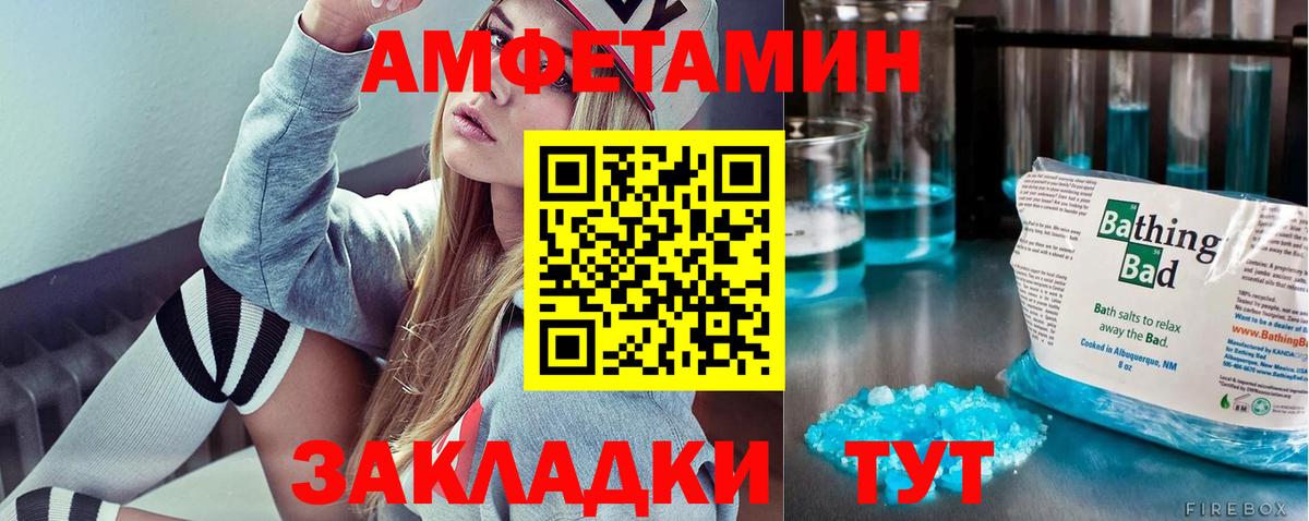 Кимры  Метамфетамин витя  Метамфетамин витя  Вход с VPN 
