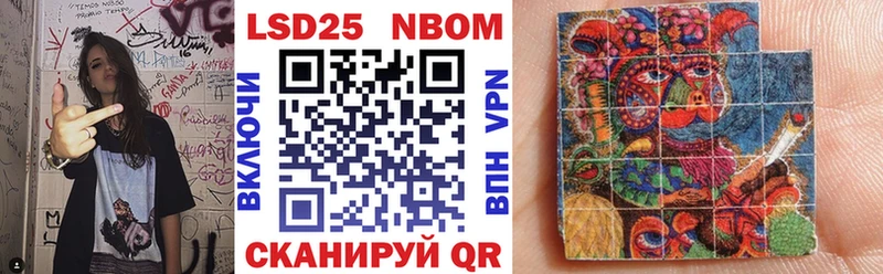 Марки NBOMe 1,5мг  ссылка на мегу ONION  Кимры 