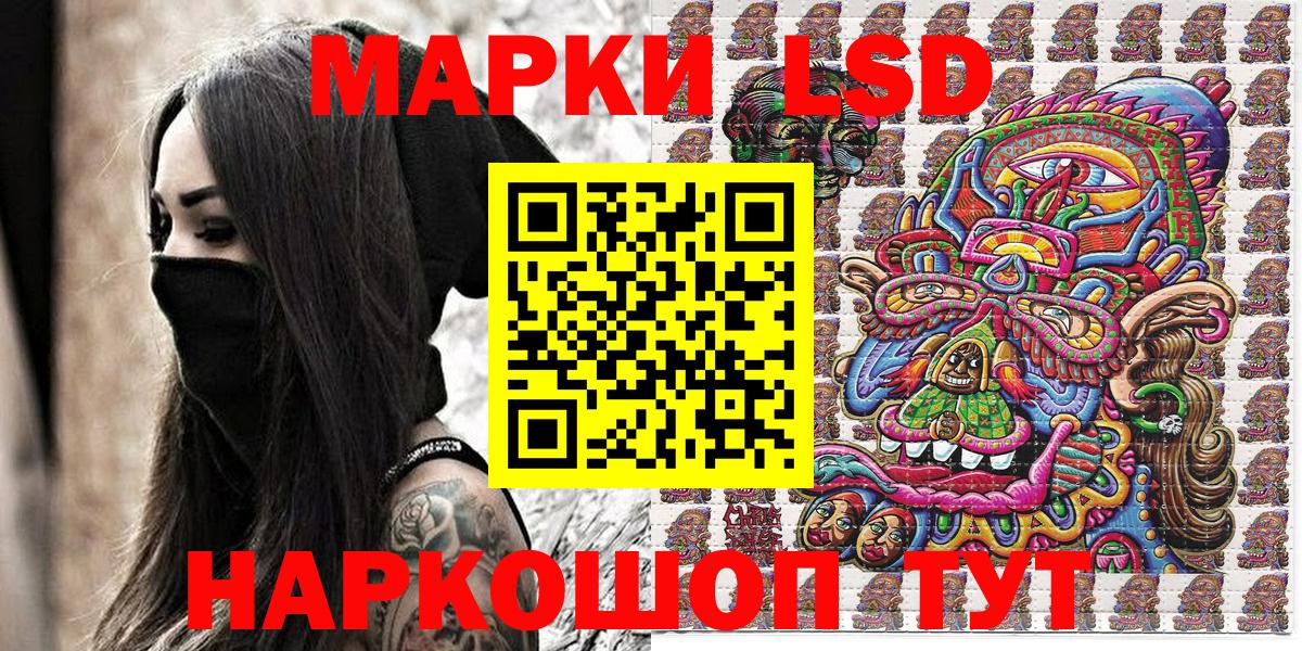 Кимры  Наркотические марки 1500мкг  закладки  Вход с VPN  Марки N-bome 
