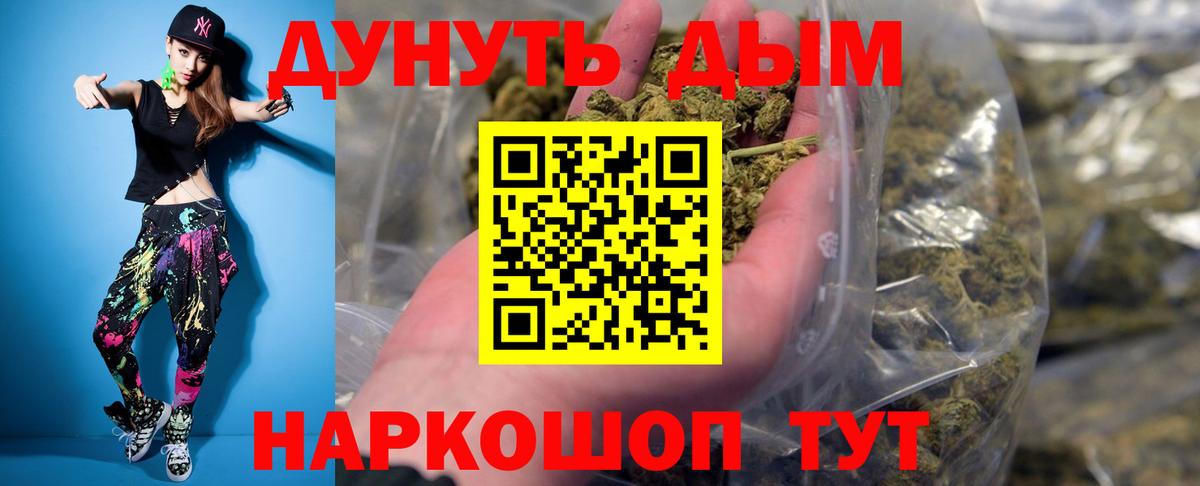 Бошки Шишки планчик Кимры