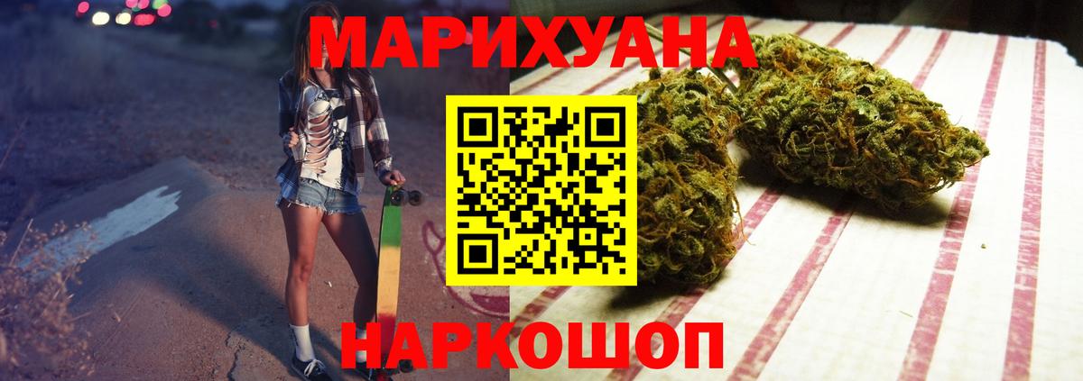 Кимры  Каннабис MAZAR  Бошки марихуана семена  Вход с VPN 